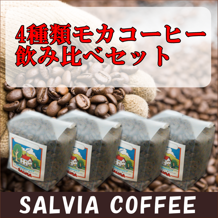 moka800